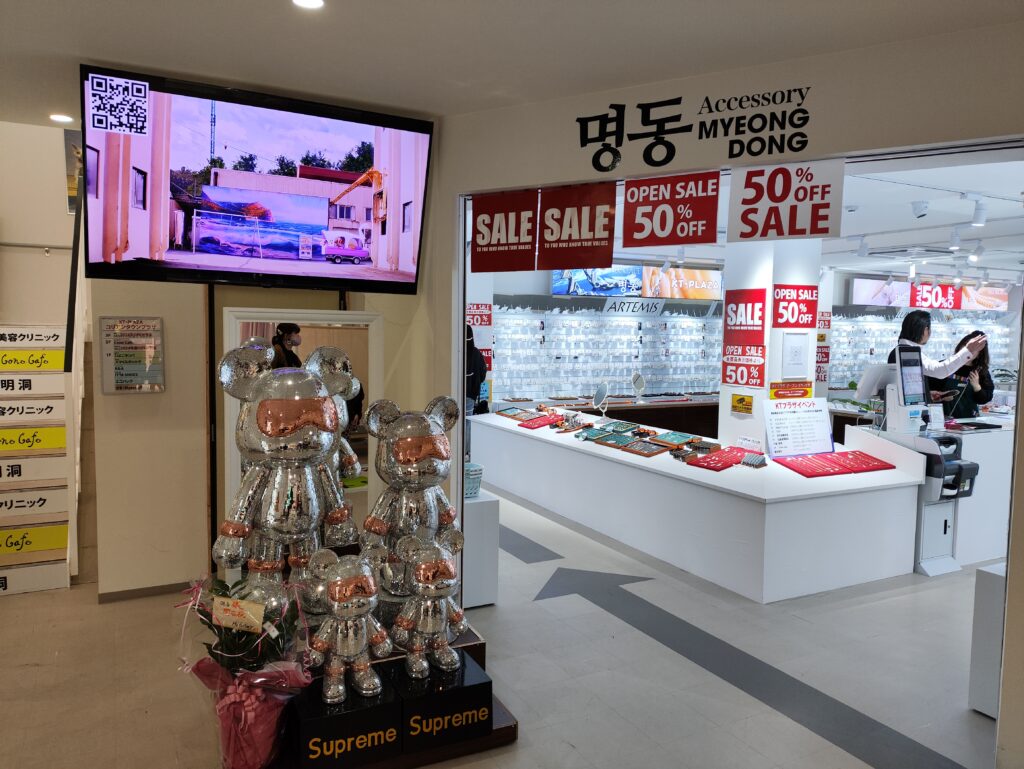 Accessories MYEONG DONG